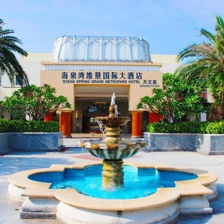 Ocean Spring Metropark Hotel Чжухай Экстерьер фото